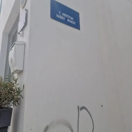 Vakantiehuis Belva Blue Naxos Stylish, Naxos Town, Near Naxos City